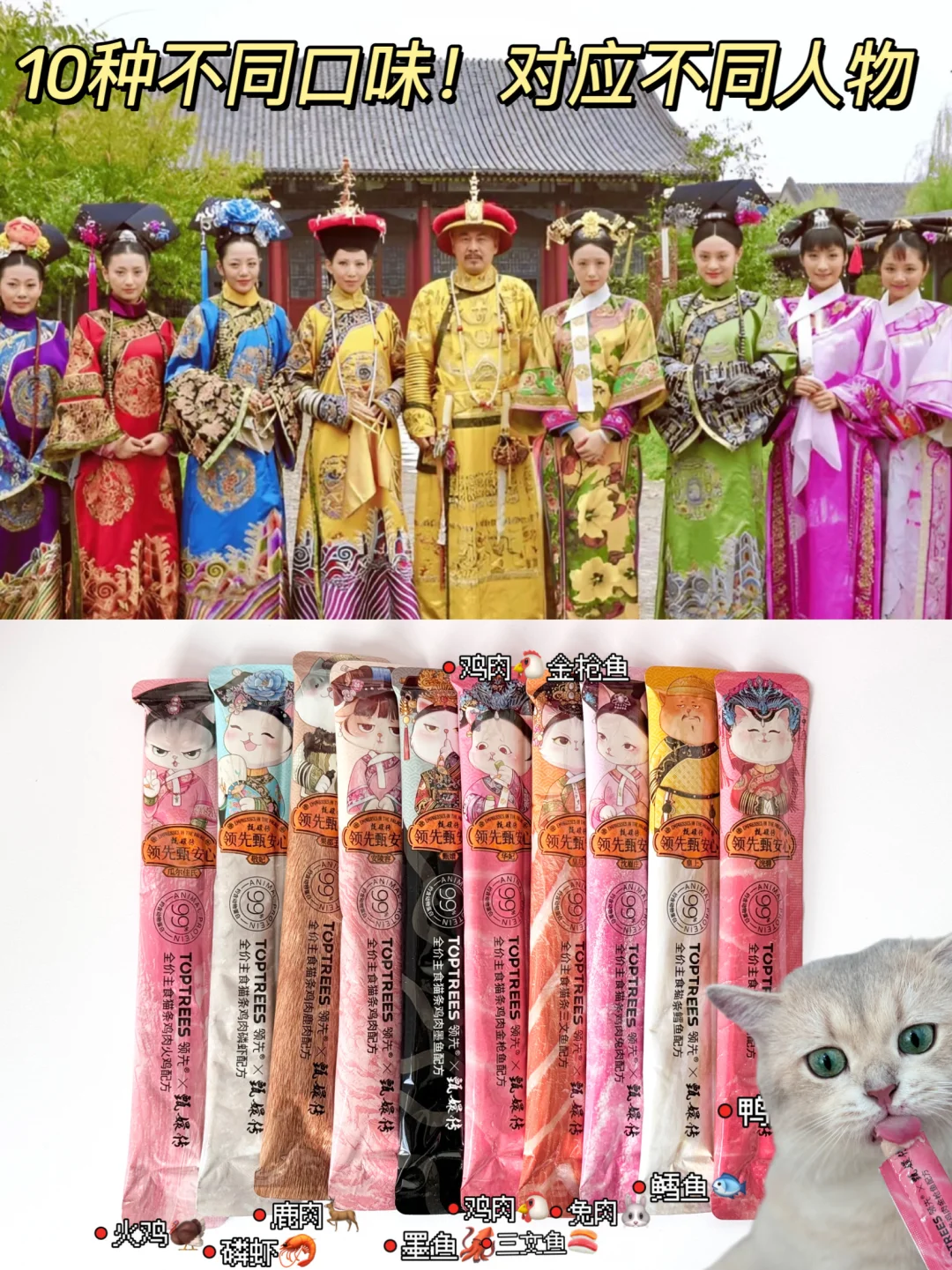 这是什么绝美小可爱！这难道就是喵界嬛嬛🤔