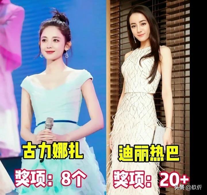 这俩姑娘都是新疆的，都长得排场，到底谁更胜一筹呢？

古力娜扎和迪丽热巴掰扯完了