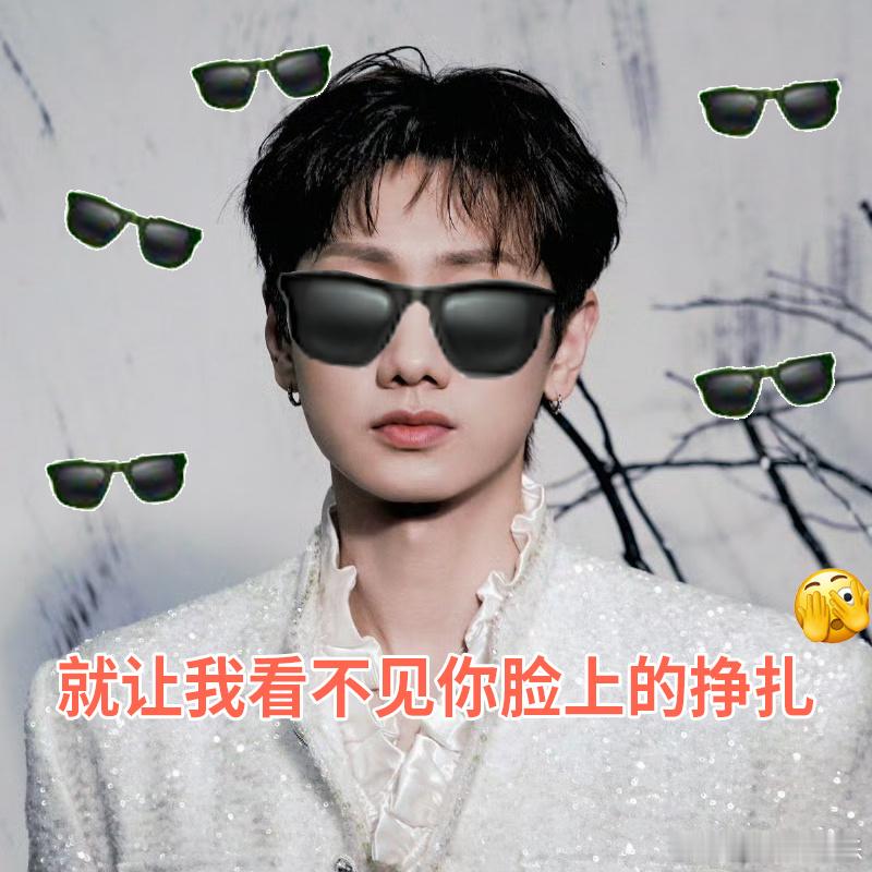 周深汪苏泷宋亚轩 洗杯三兄弟全来了疯狂好六夜阵容官宣先疯一步 洗杯三兄弟组合要来