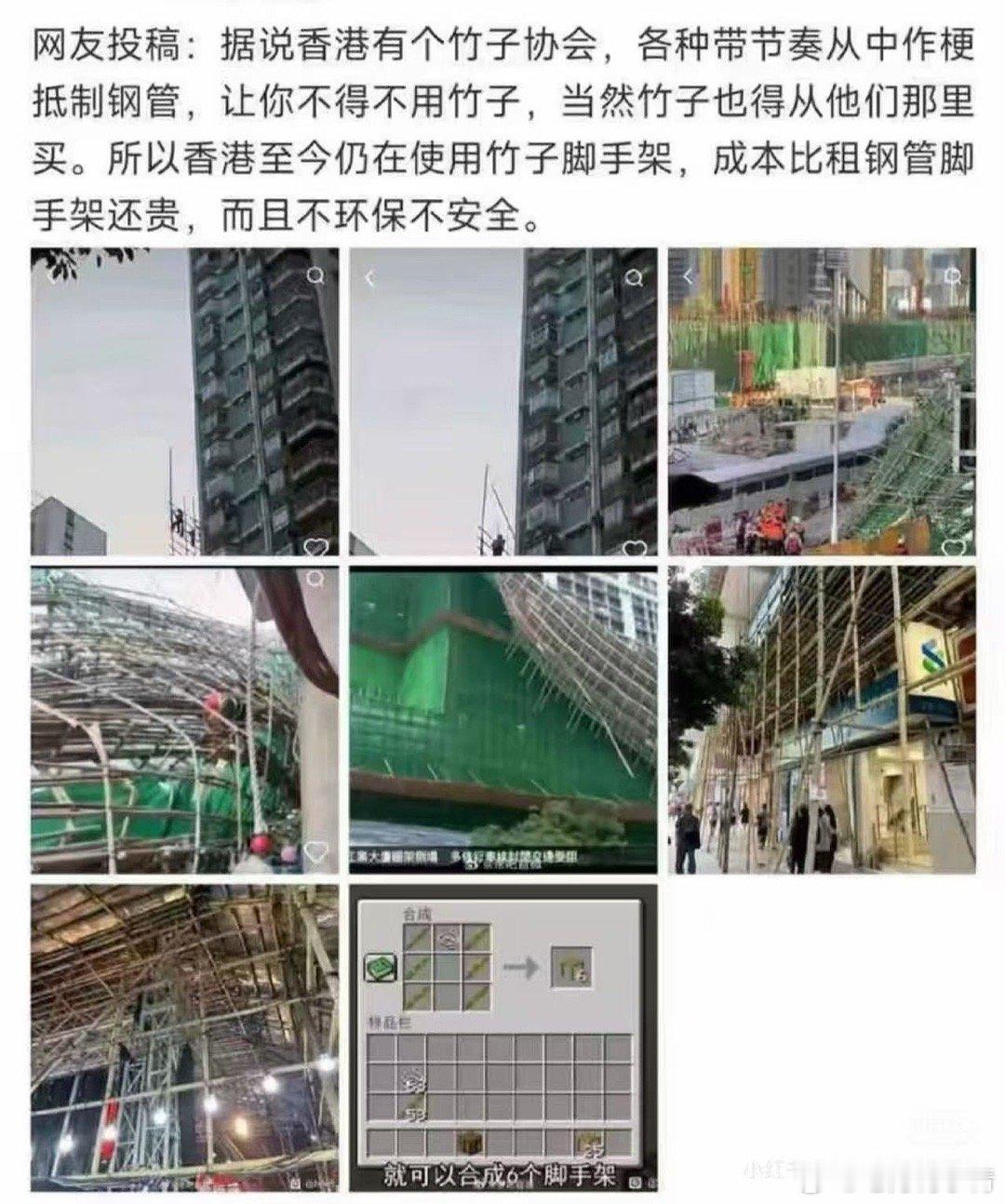 香港火灾已致44人遇难这是连消防都打不动的老黑社会啊 