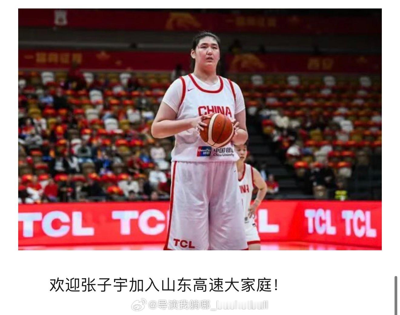 “女版移动长城”正式开启职业生涯，山东高速女篮宣布张子宇加盟球队将参加新赛季WC