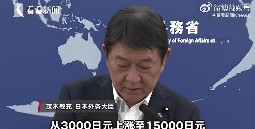 同一天出招，司马昭之心藏不住！
7月1日，中国实施空域新规，而日本同步将签证费暴