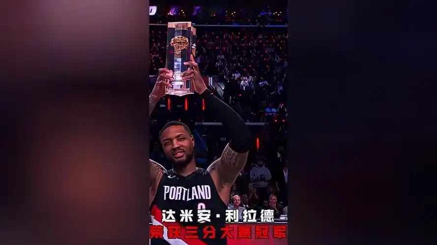 NBA全明星 三分大赛 比赛录像回放   “表哥”利拉德夺冠全场比赛回放链接：/