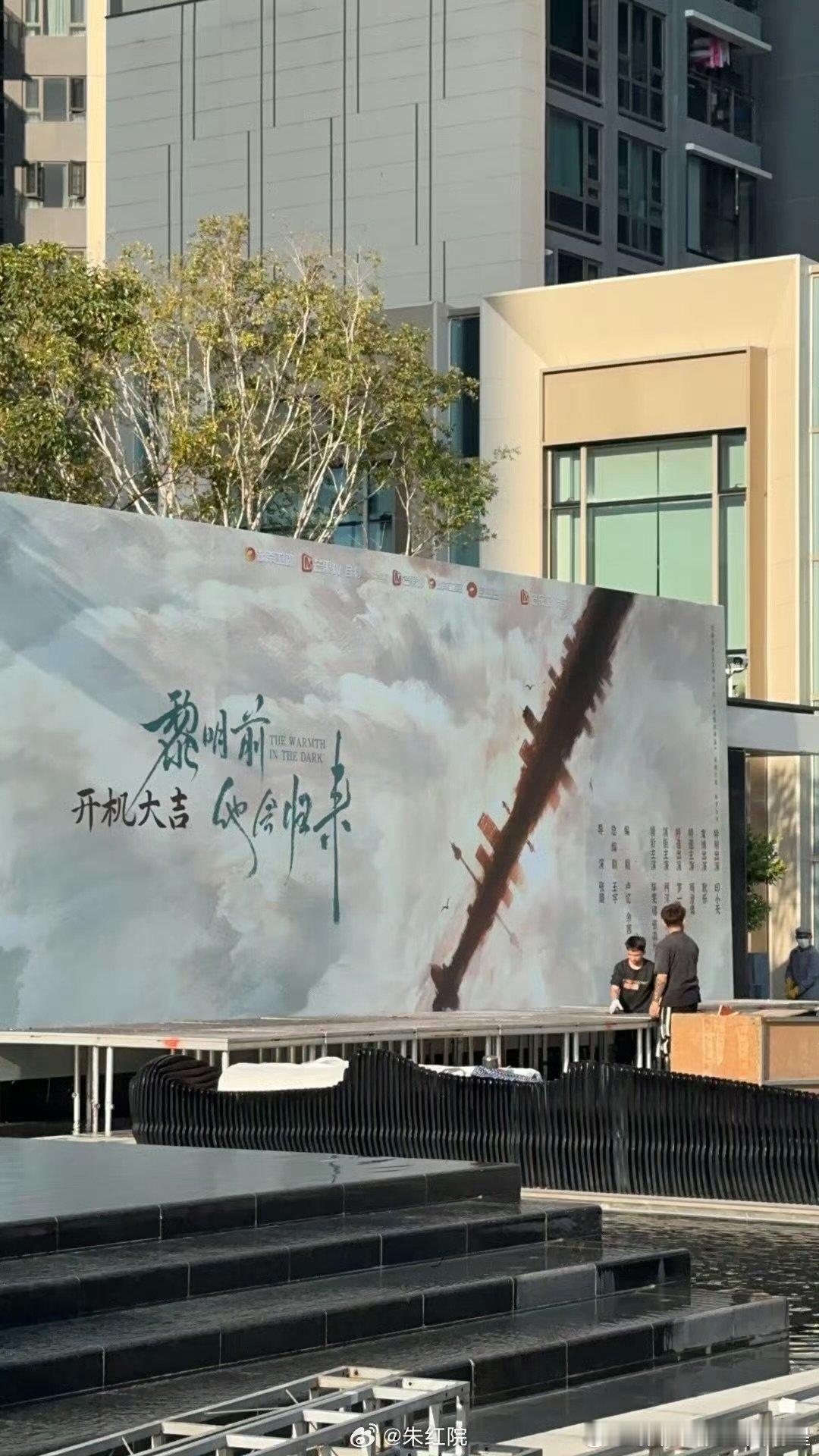 罗一舟特邀出演罗一舟特邀主演黎明前他会归来 