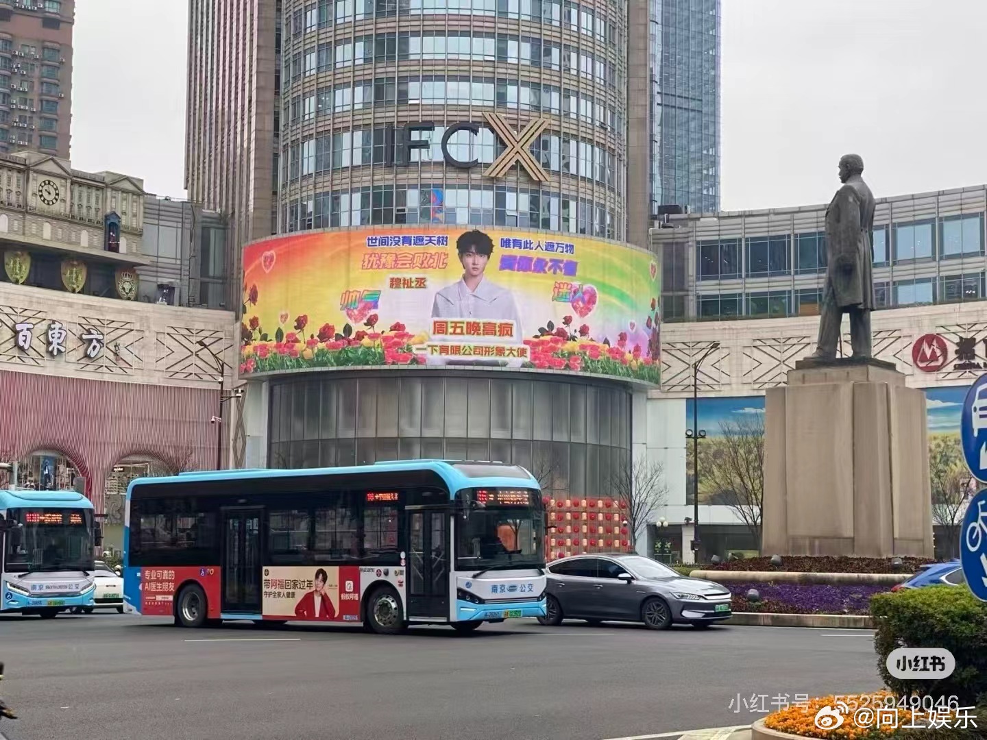 穆祉丞周五晚高疯大屏  穆祉丞《周五晚高疯》大屏来啦！这是什么土味宣传方式呀，真