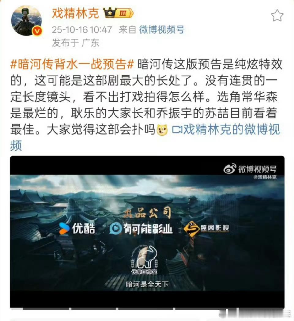 赴山海之后林克看所有上的剧都～扑～火兰～笑不中了[允悲][允悲]这得多气愤😡！