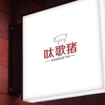 和裕深聊科技