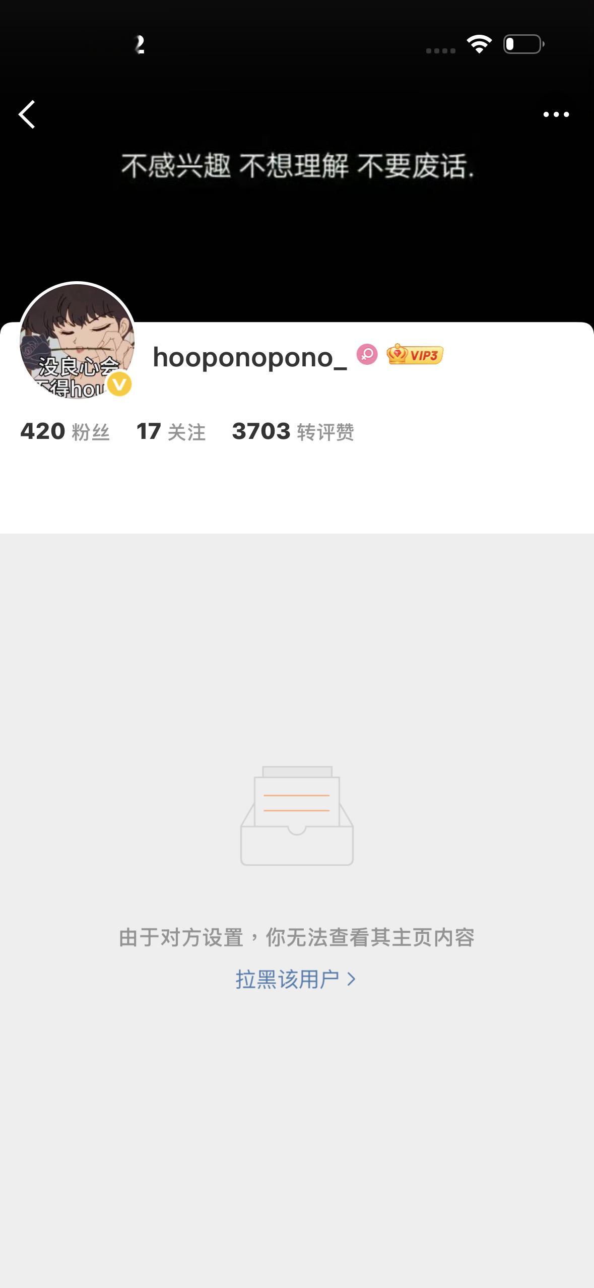 jj我怎么你了，咋送我毕业了 