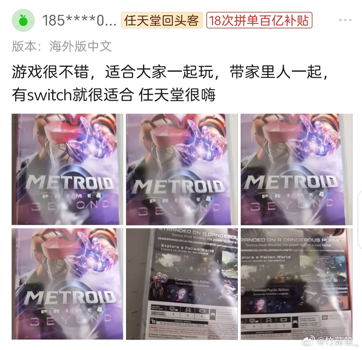 带家人一起穿越未知…