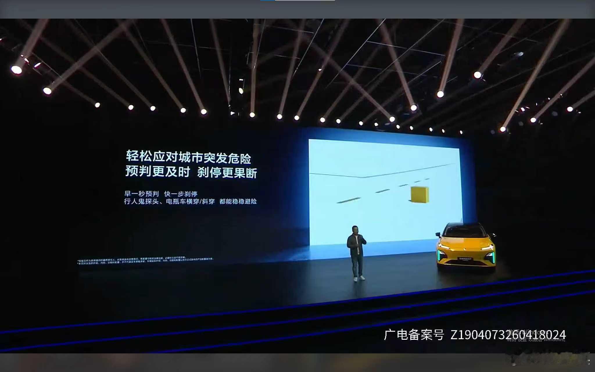 同级行车辅助这块，深蓝S07确实挺能打。基于 华为乾崑智驾ADS 4 Pro，城