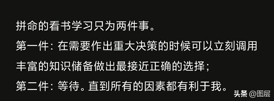 生成效应指出，亲身主动加工、自主推导得出的信息，记忆留存效果远优于被动阅读接收的
