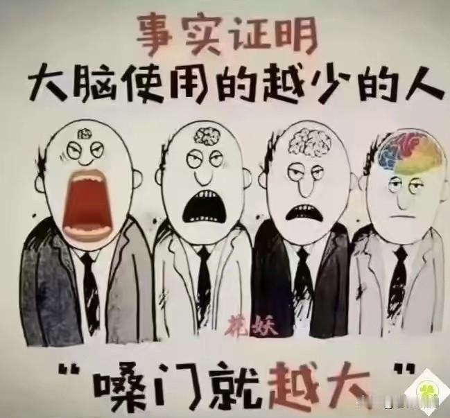 网友总结十几年来“新蠢货”十大特点！令人惊掉下巴目瞪口呆，不得不服概括得太好太全