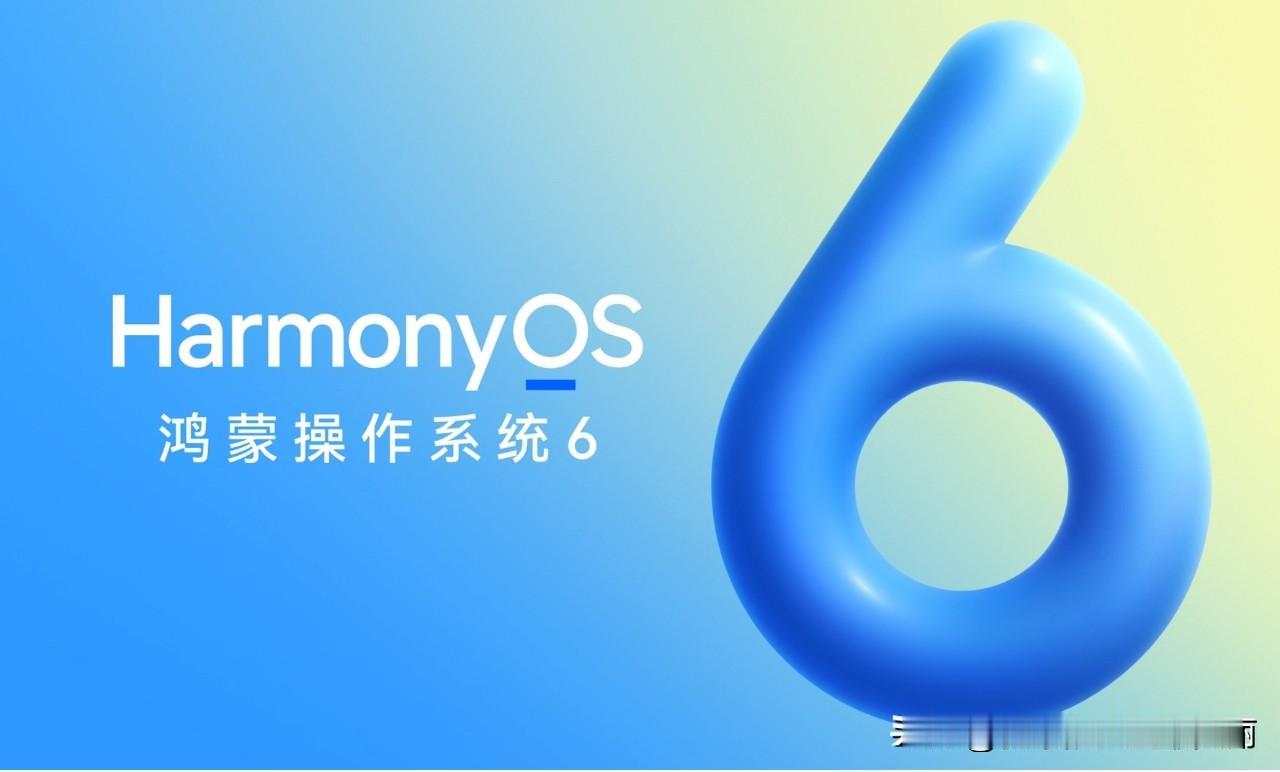 鸿蒙系统为开发者提供了多种开发语言和工具支持。它支持ArkTS（华为官方推荐）、