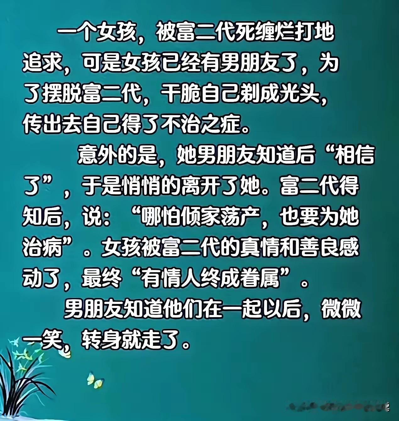 这肯定是段子，真的那样，不成了螳螂捕蝉，黄雀在后吗？
