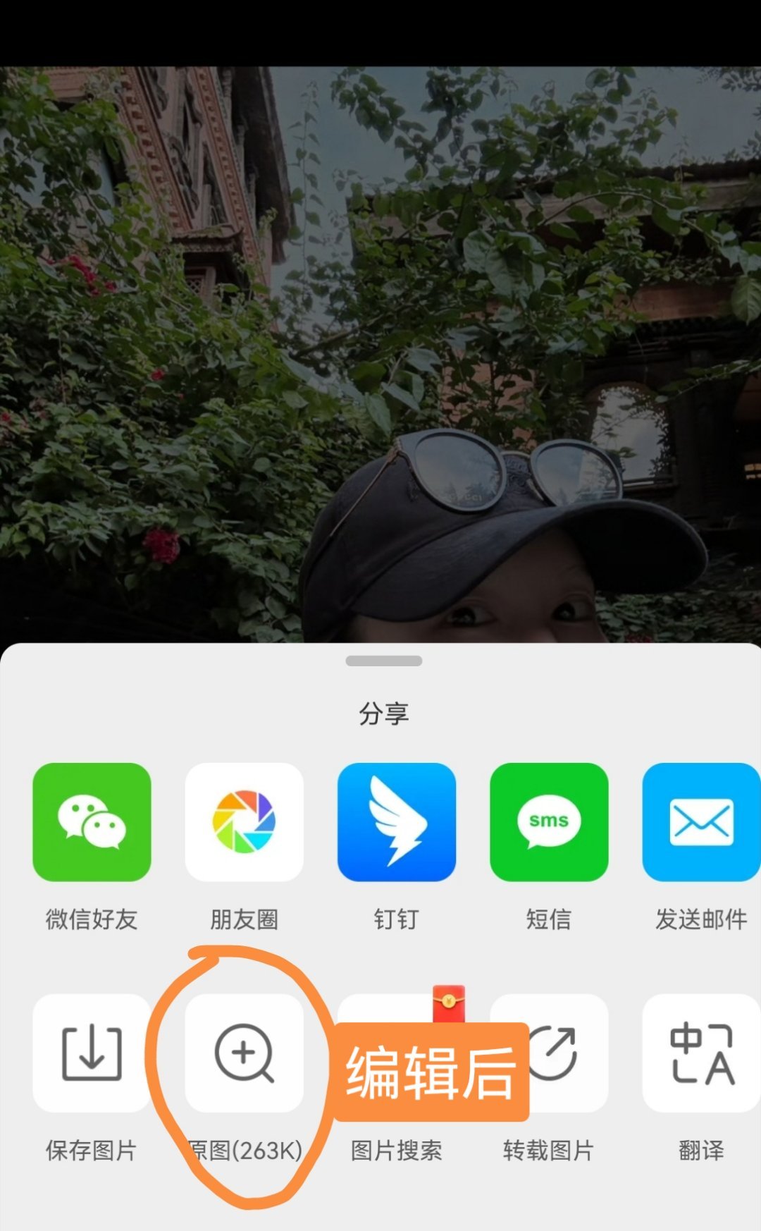李沁尼泊尔plog发现沁真的好贴心啊！第一次编辑加上了话题沁眼所见，就在我在看第