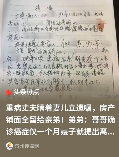 人性不可直视！广西柳州，男子被查出得了癌症，担心去世后妻子会改嫁，自己挣的钱便宜