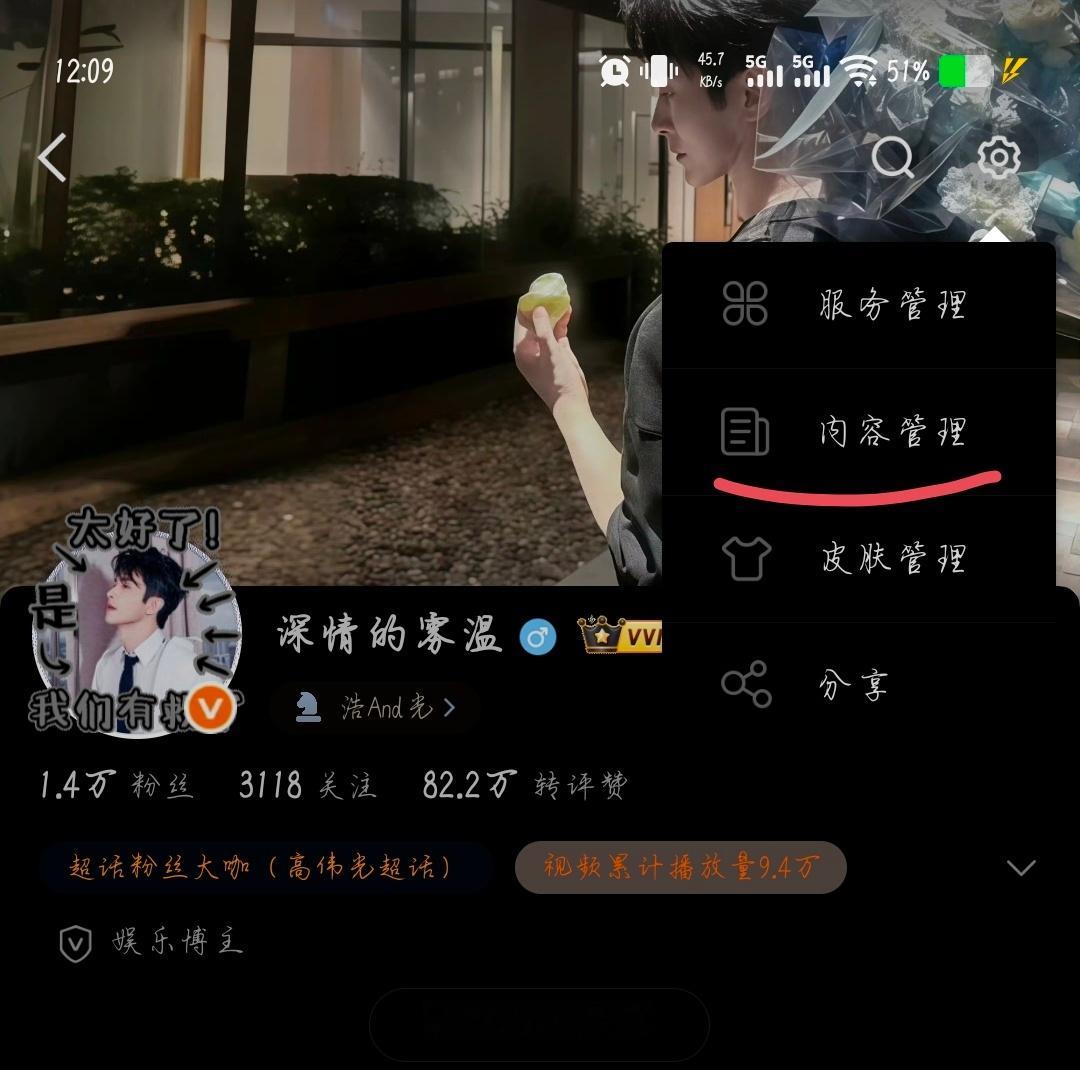 诡秘们别忘了关识图搜索微博🔍 