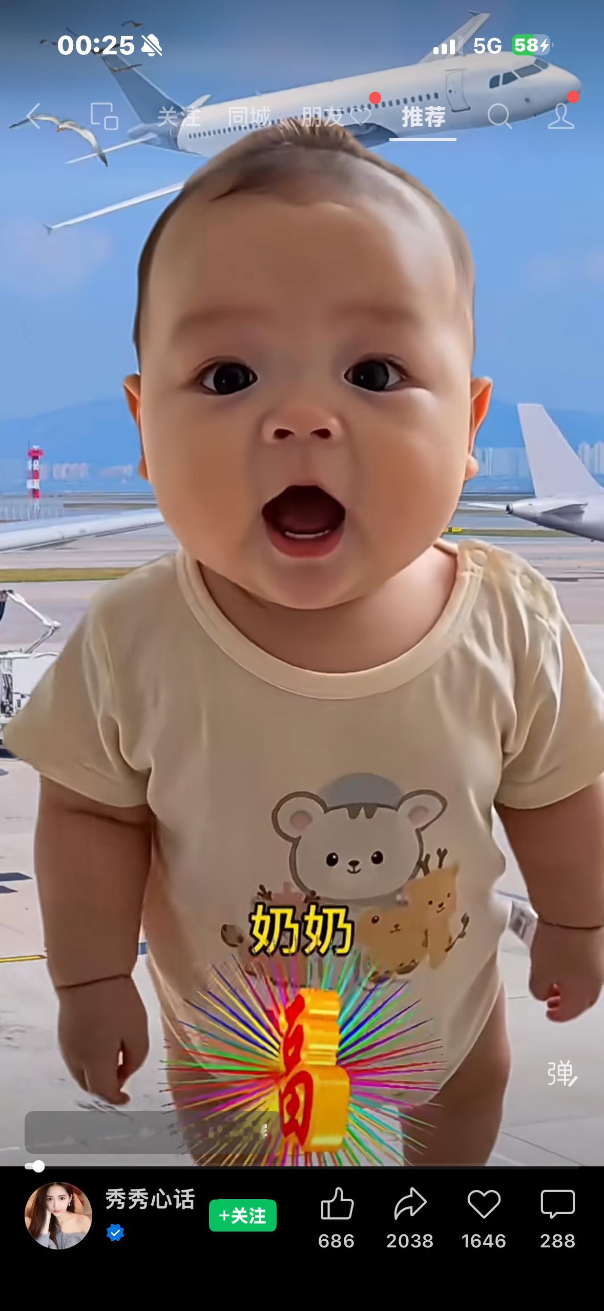 我觉得老可爱了，这种ai孙孙，唉哟