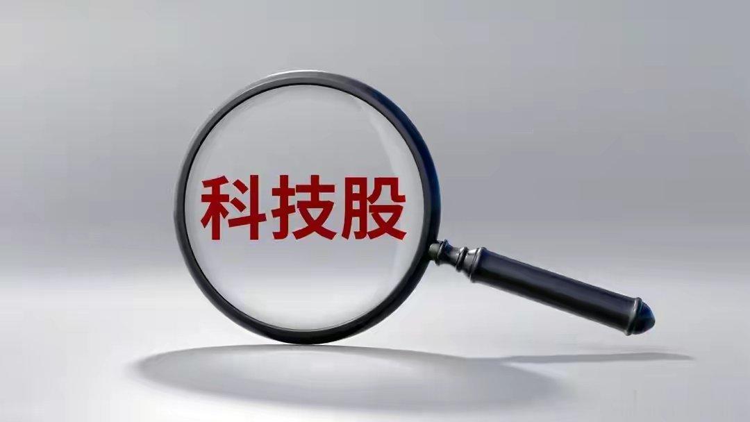 收评：A股放量大涨，科技股爆发，半导体暴涨11%！周三还会大涨吗今日A股迎来深V