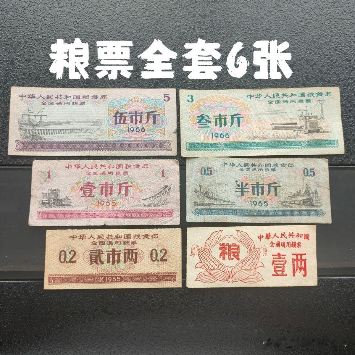 20个“多”，串起一部中国变迁史

从粮票到网上购物，从自行车到新能源汽车，这2