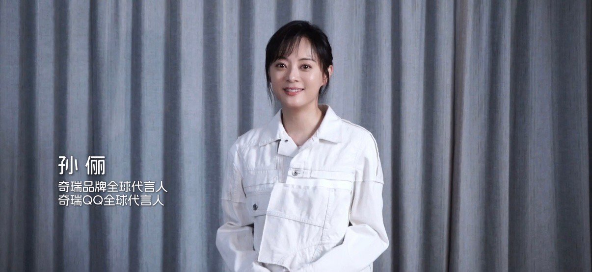 国民女神孙俪联合全新上市的国民级神车奇瑞QQ3，一起王者归来！孙俪官宣王者归来由