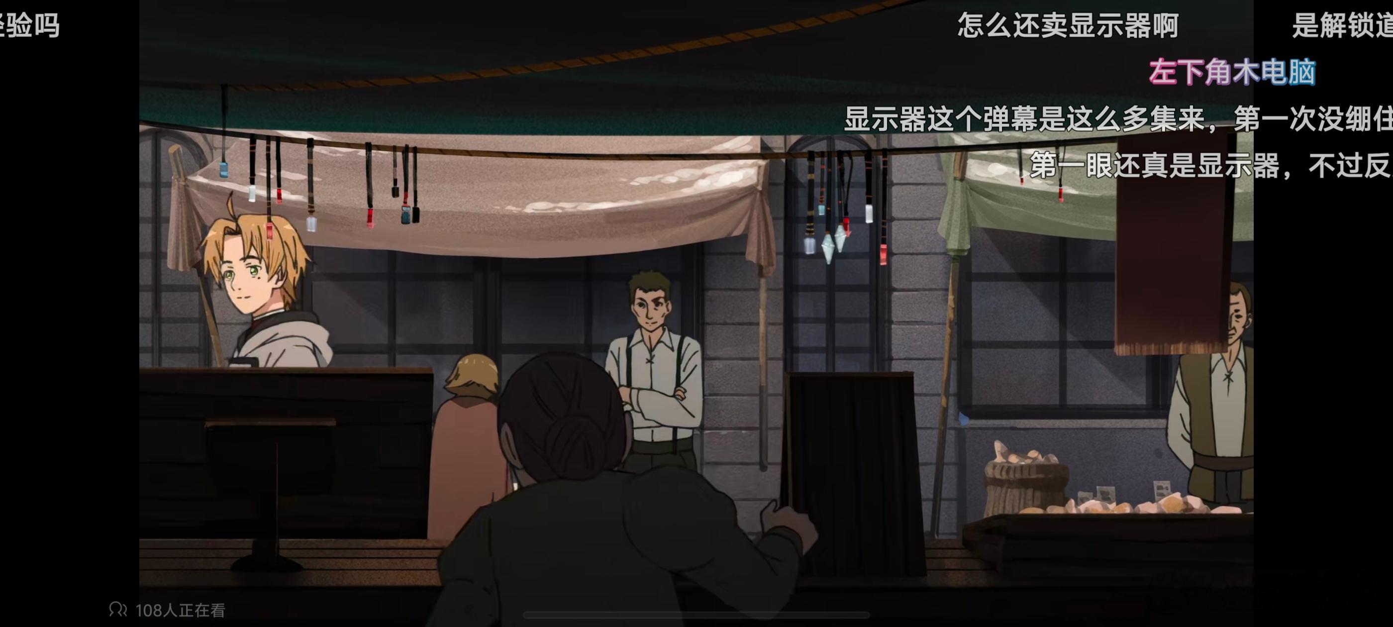 木 电 脑 