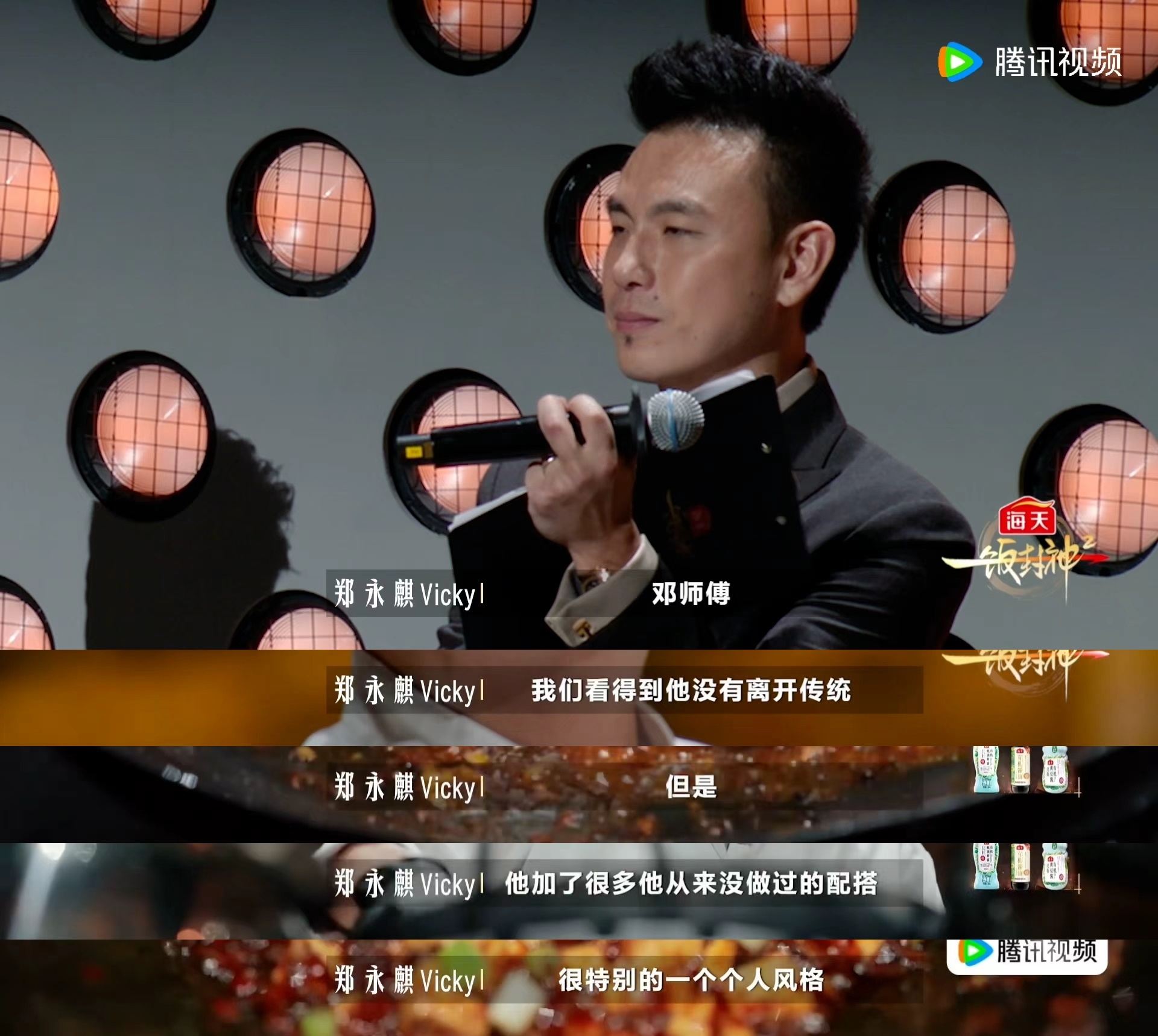 邓华东冠军 希望我70岁的时候，也能像邓华东一样，还在自己热爱的领域里闪闪发光！