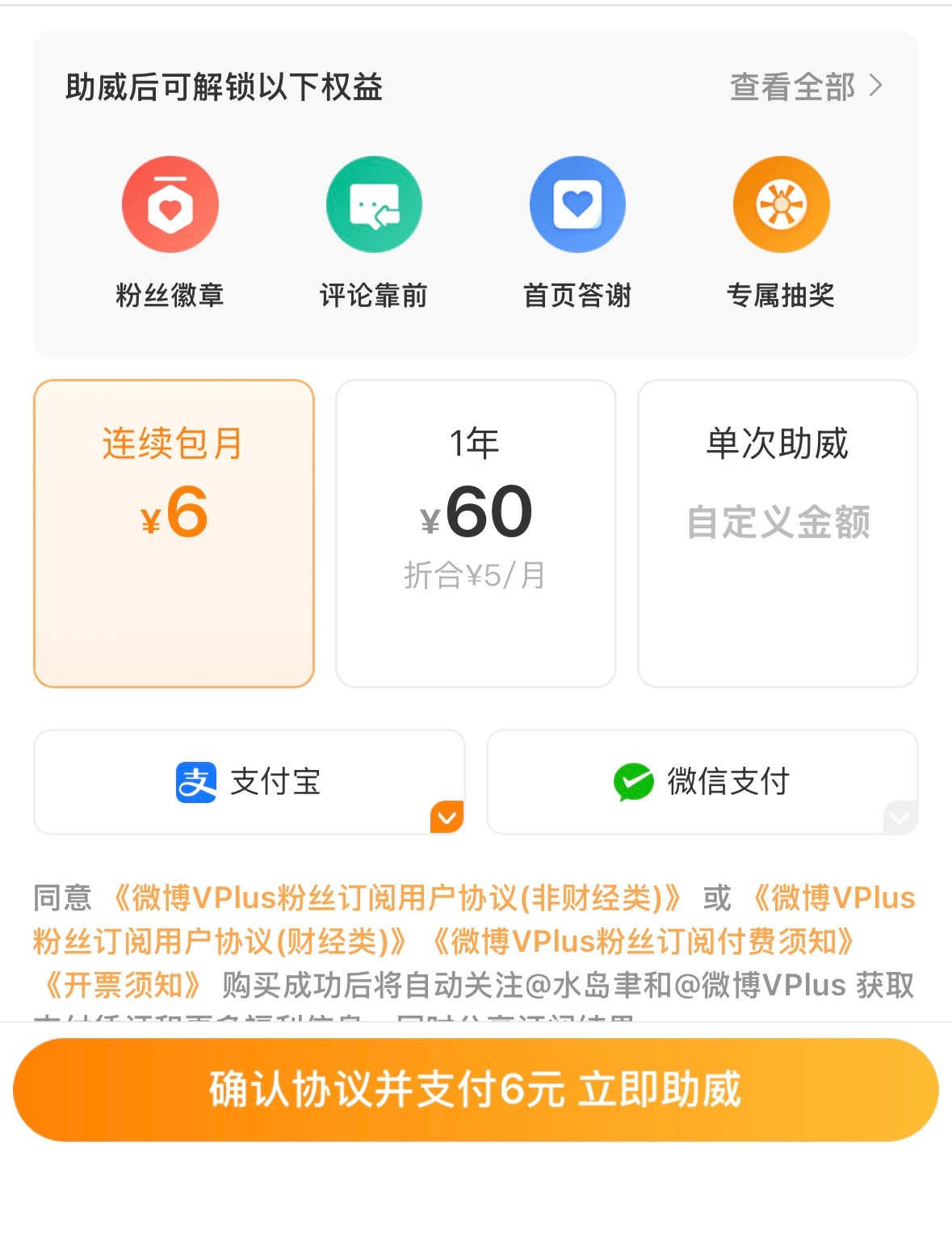 诶？为啥不能赞赏了