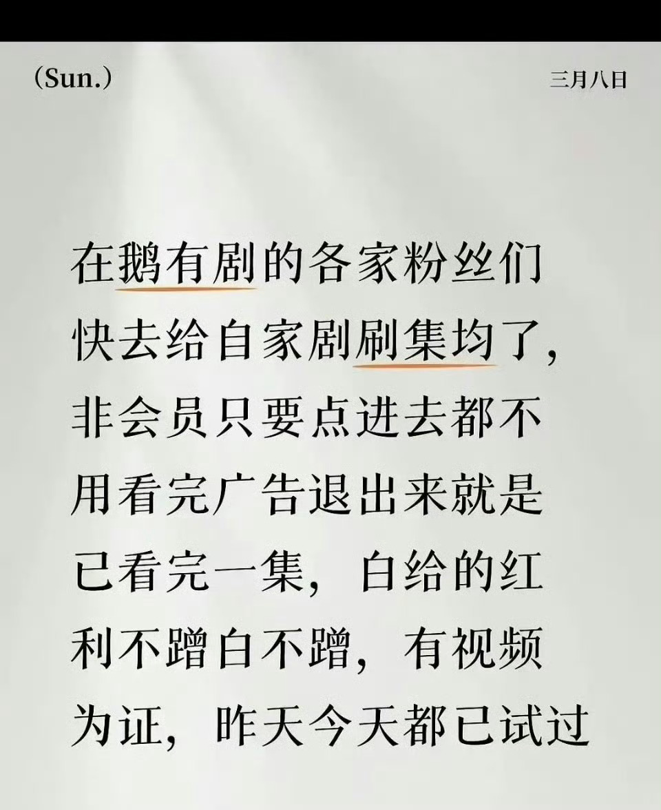 大家都在看热闹，而我想问这活动以后还有吗，是真的很想要喝汤