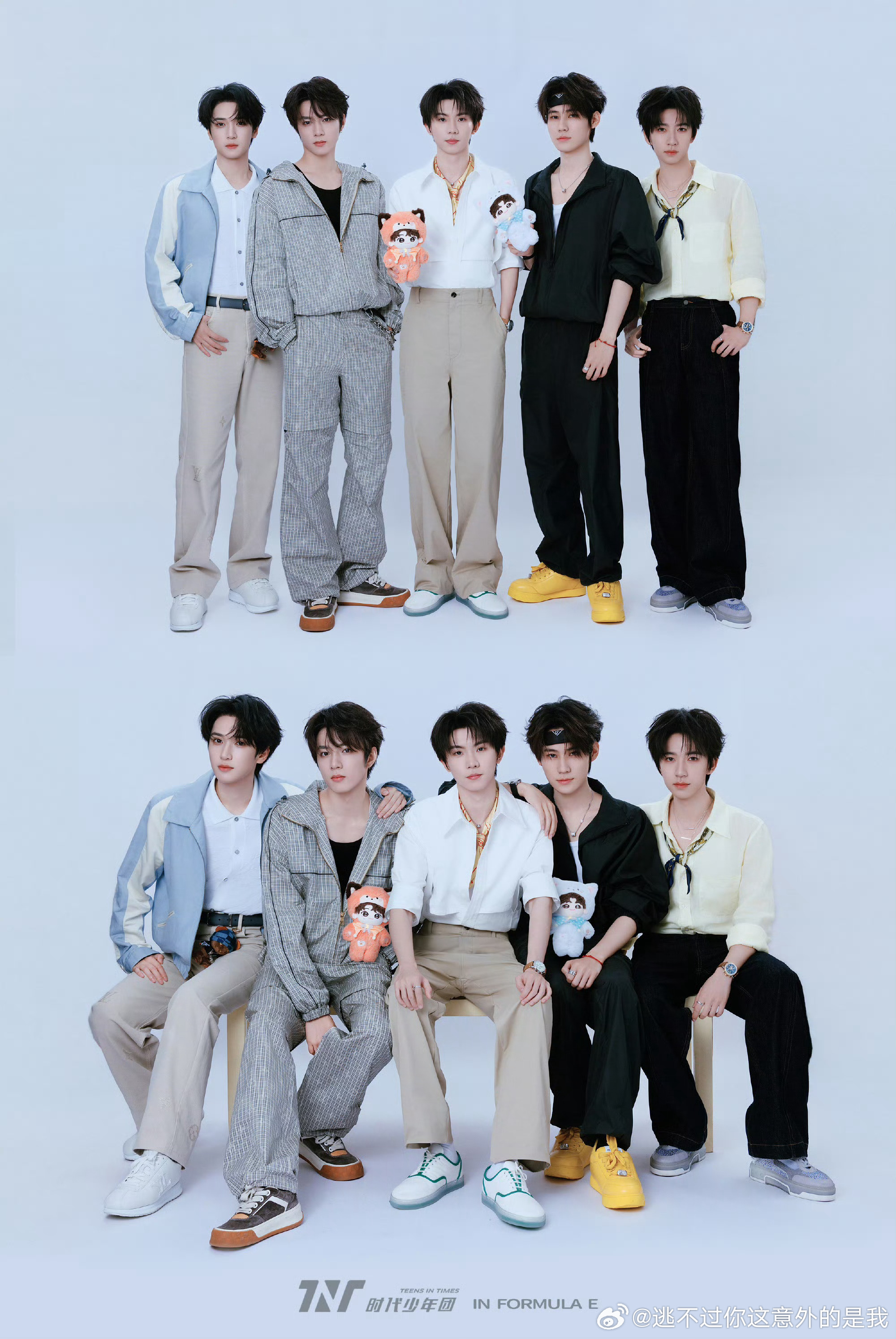 时代少年团正式成为网盘代言人时代少年团成为网盘代言人 时代少年团居然代言网盘了，
