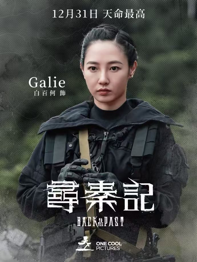 这回真接到秦王电话了 满心欢喜与期待！我接到秦王电话咯！古天乐等以角色口吻通话，