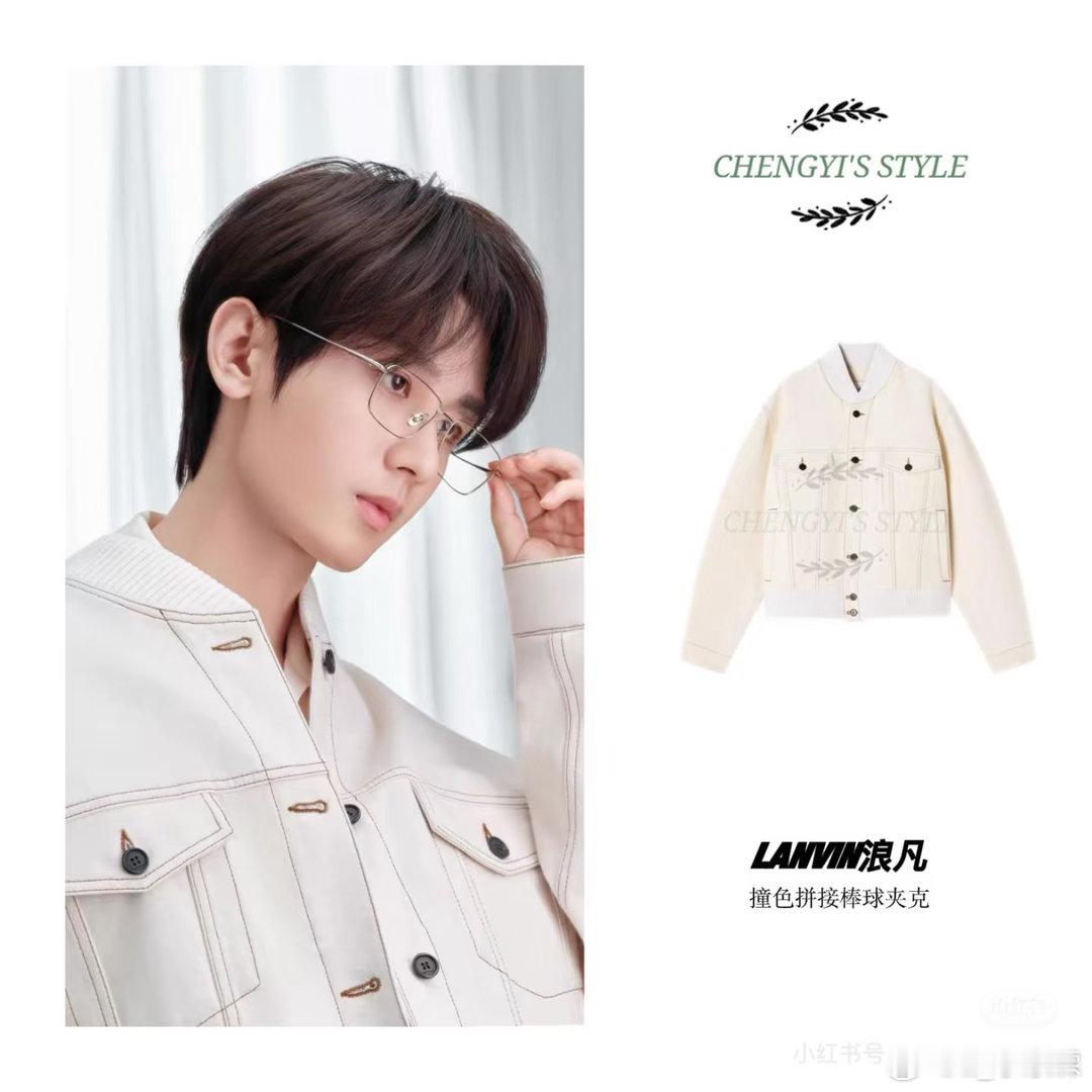 时隔多年  又看到我淇上身Lanvin ...梦回巴黎小王子 ​​​