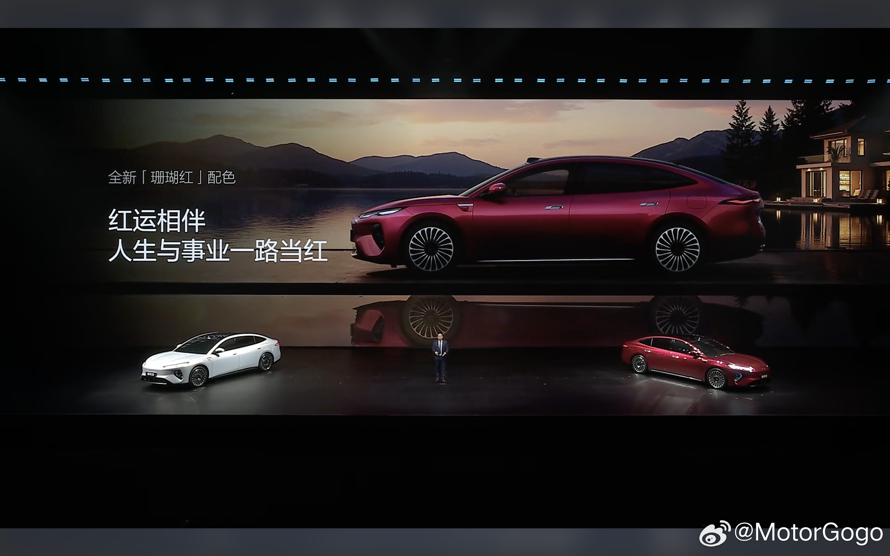 比亚迪海豹08今天也迎来了首秀！-五米长的车身，超三米的轴距-会有全新的「珊瑚红