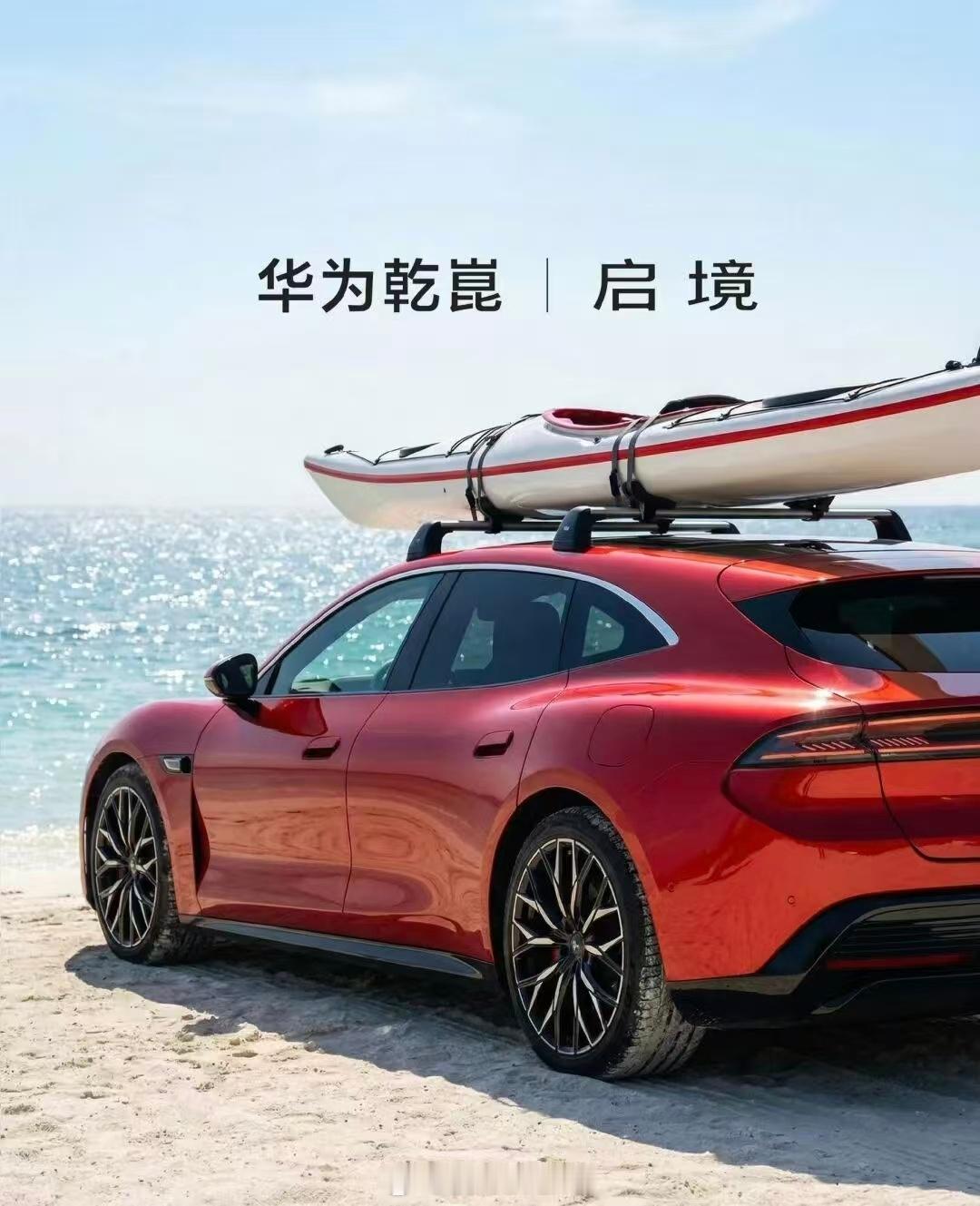 启境真好看啊！ 