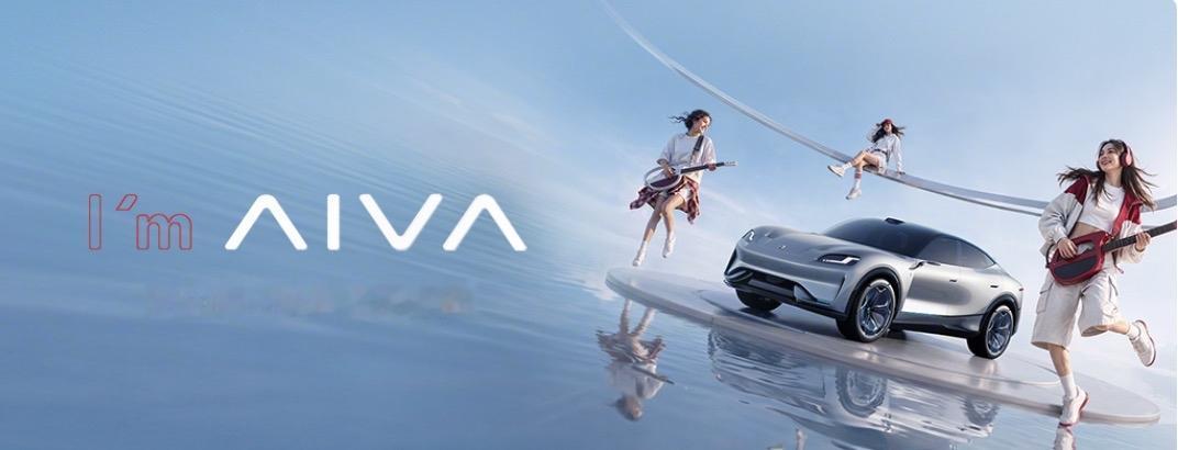 I AM AIVA。
我就是赛豆科技发布的全新汽车品牌AIVA，我不仅仅是一台汽