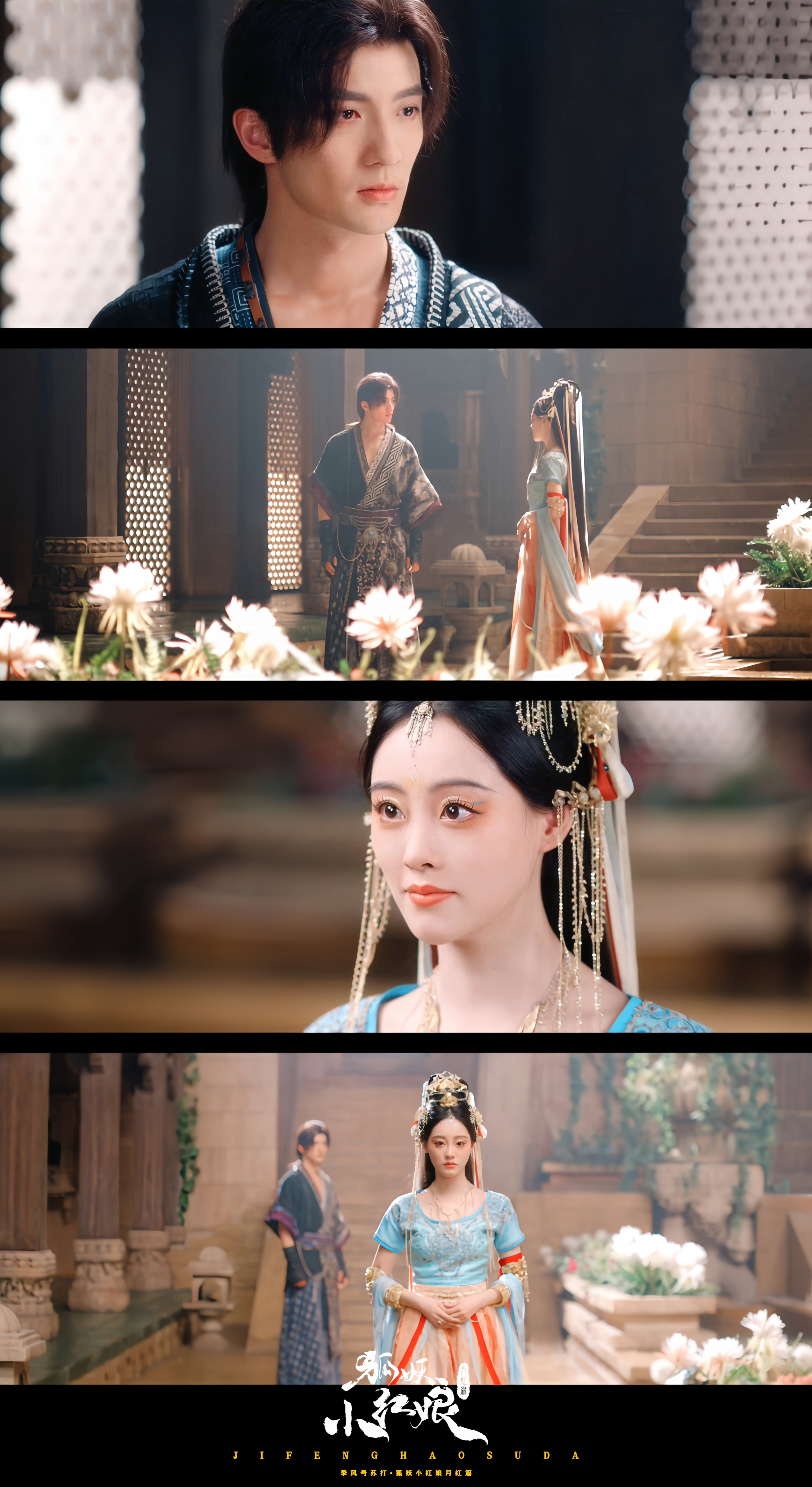 #狐妖小红娘情感纠葛# ❤️‍🔥#公主侍卫的双向暗恋#看御妖国分线的时候真的觉