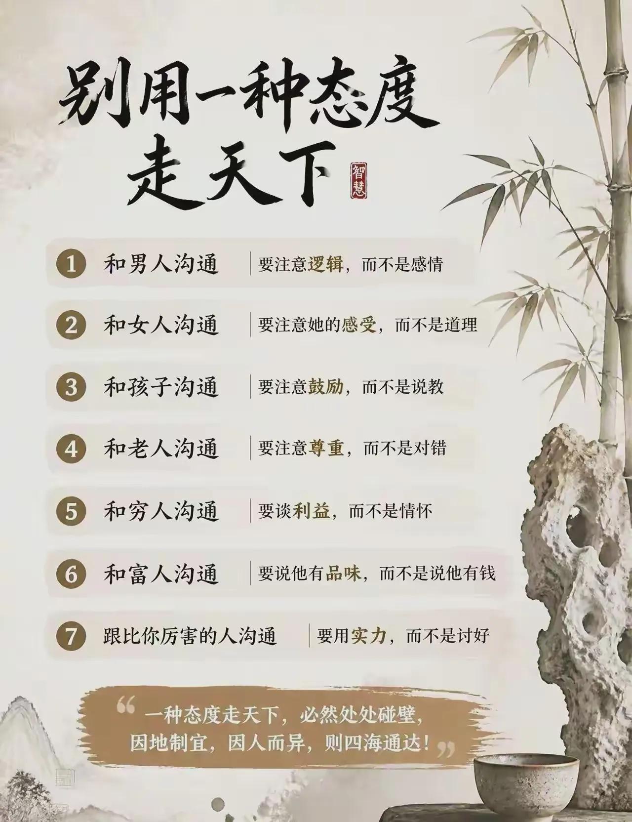 心宽一寸，烦恼退一丈，修得宽心渡余生🍃
✨周国平曾说：“人外在的遭遇是定数，内