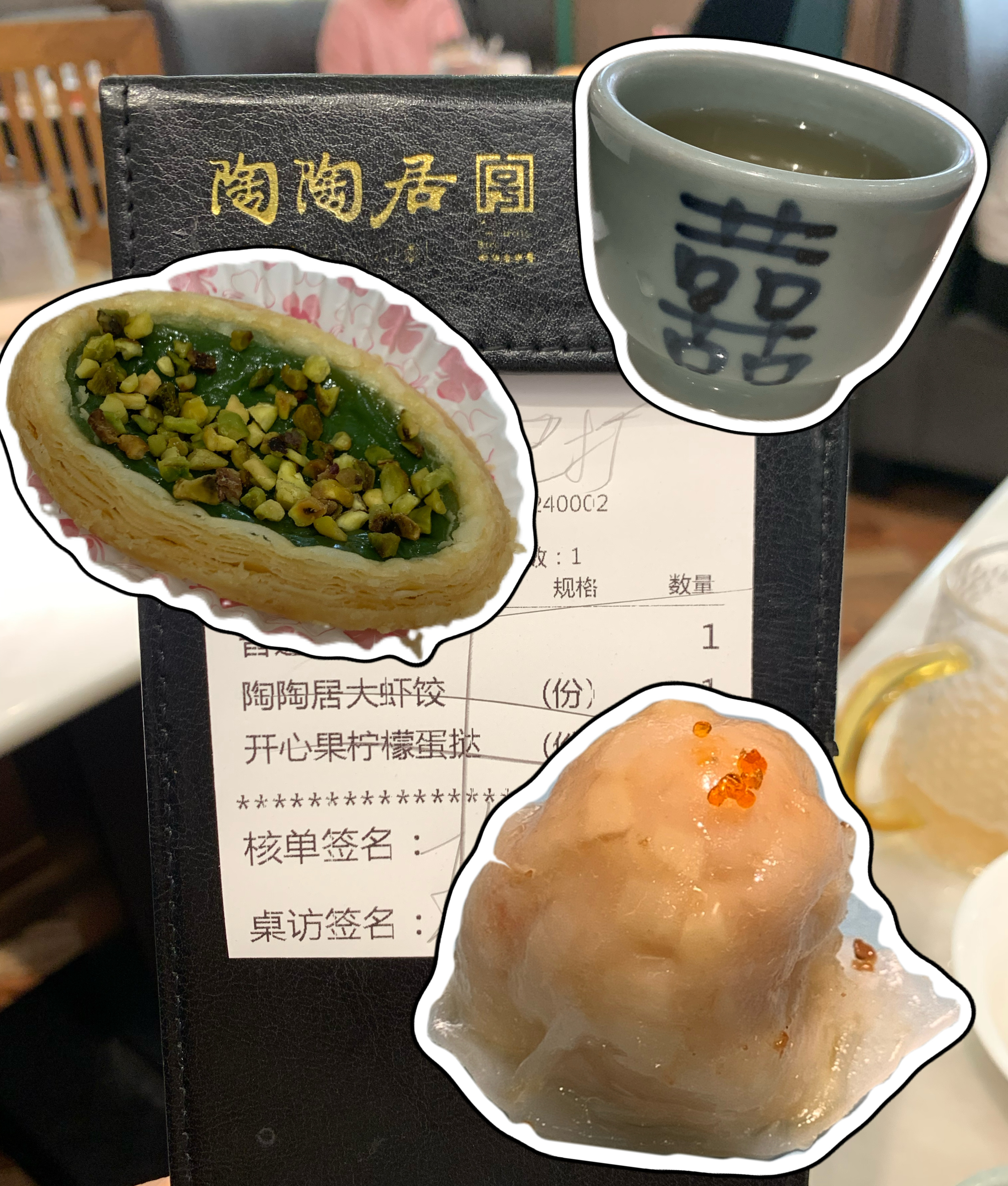 报告有一只小猪想偷吃（早茶好好吃啊，就是可惜我饭量太小只能吃两份，多来几次吧哈哈