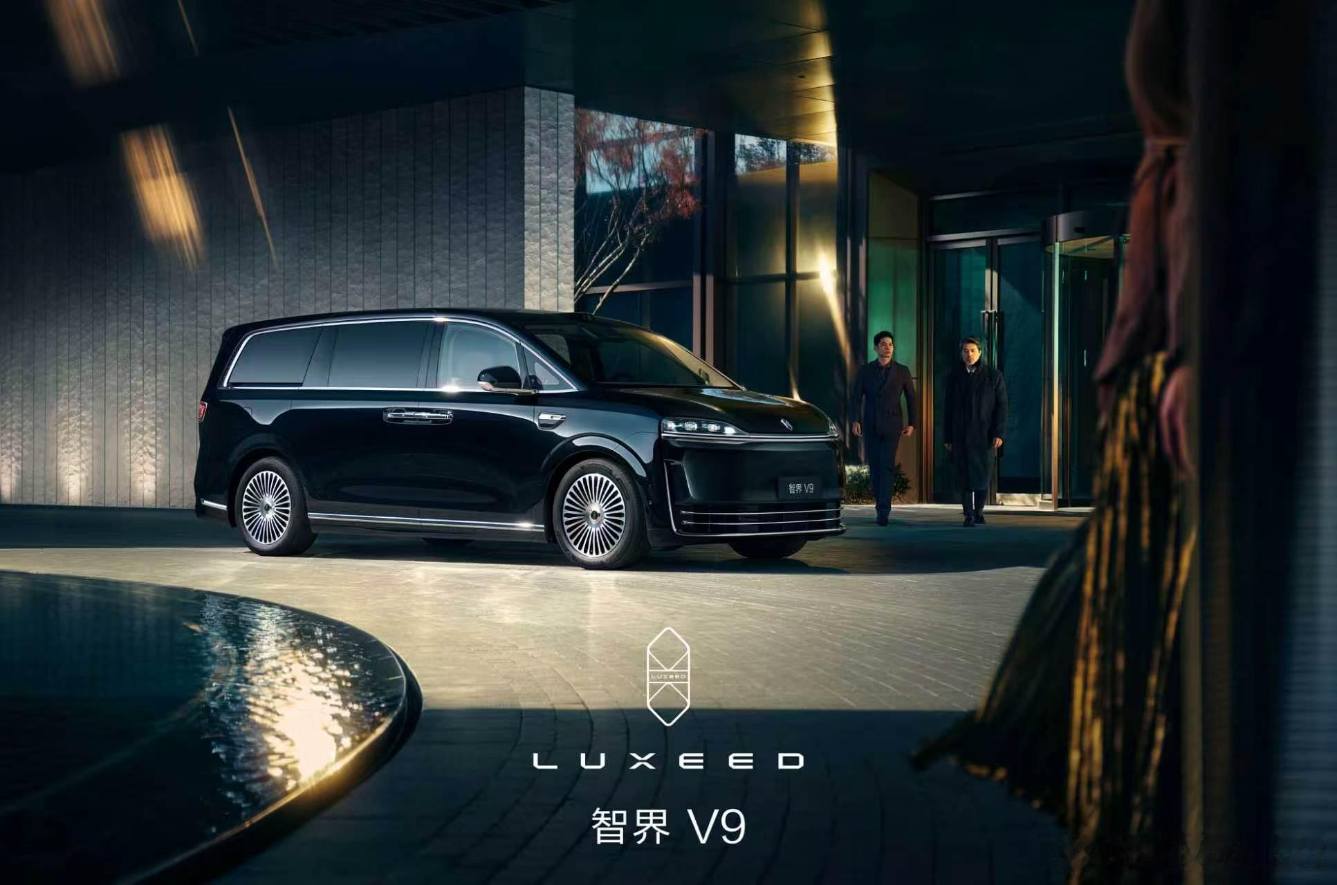 智界V9将于4月22日开启预订 4月15日，智界汽车官宣鸿蒙智行首款旗舰MPV—