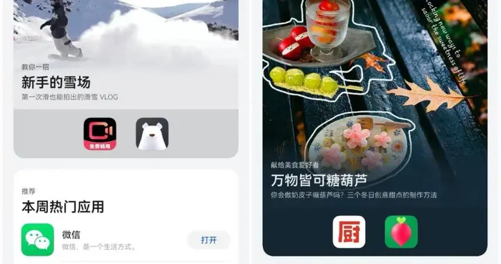 芝麻开门，洞见宝藏：花粉与鸿蒙的双向奔赴