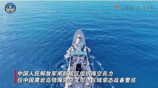 航母既然开进来，那就把账一并清算！7月30日，中国并未发布抗议声明、也未召见相关