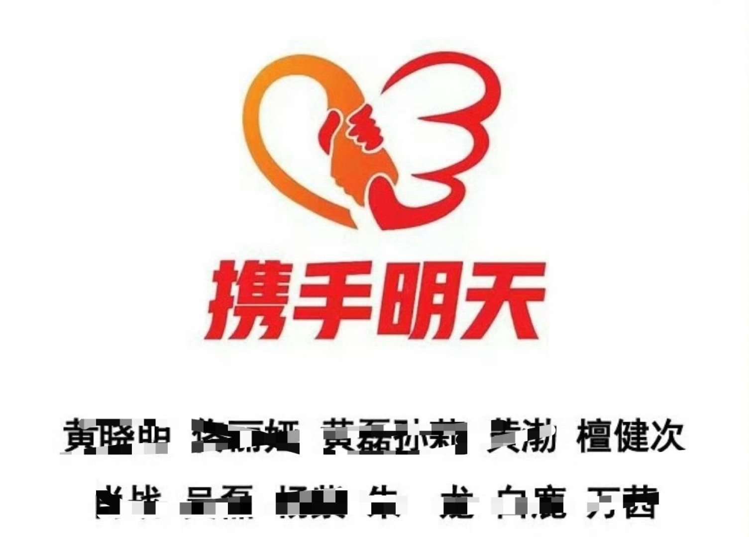 檀健次 jct檀健次驰援广西人美心善的檀健次携手明天驰援广西一起抗洪，愿大家都平