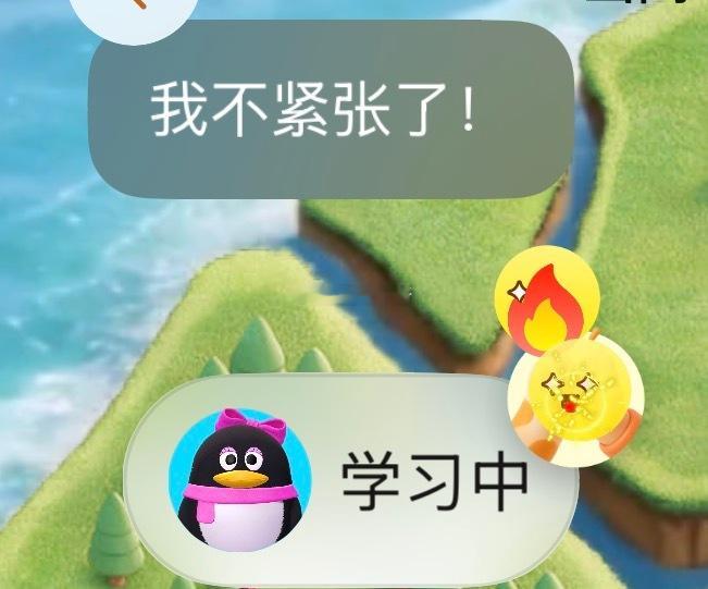 Q宠这个鼓励学习戳戳的反馈句子……比人森的对话花样还多………………哈…………谁能