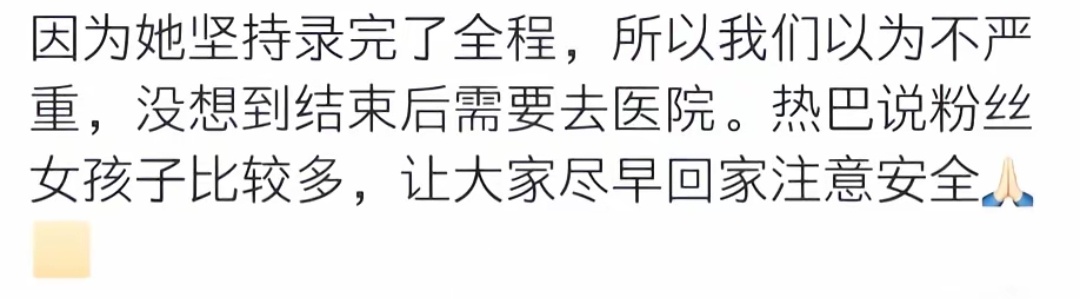 报喜不报忧 
