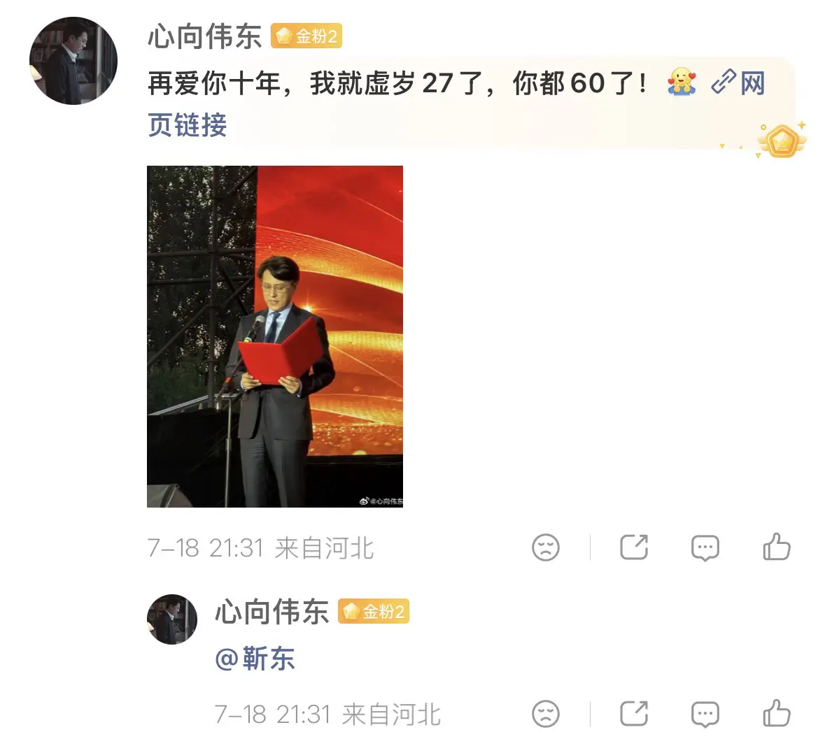 愿秒针微顿，笑意多留。