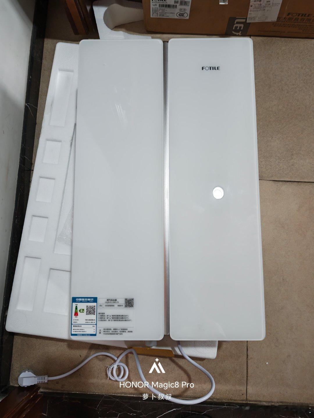 论生态和服务的重要性！家里的万家乐热水器用了12年，近期收到燃气公司说燃气用具8