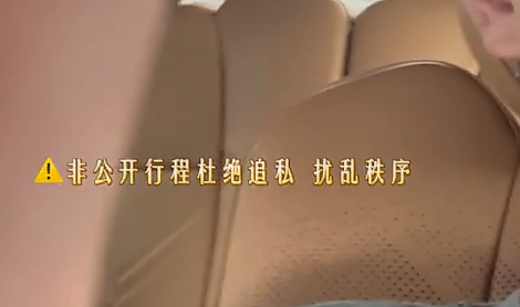 烦死了！ 
