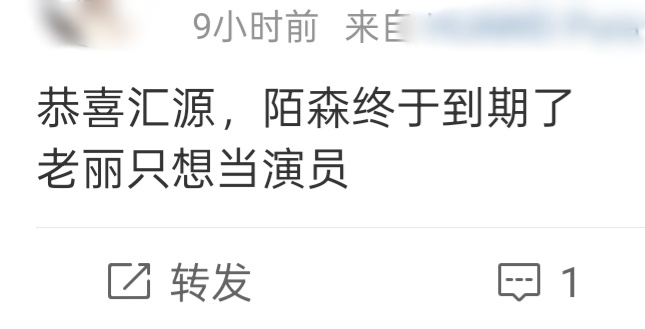 本来就没几个代言[捂嘴哭] ​​​