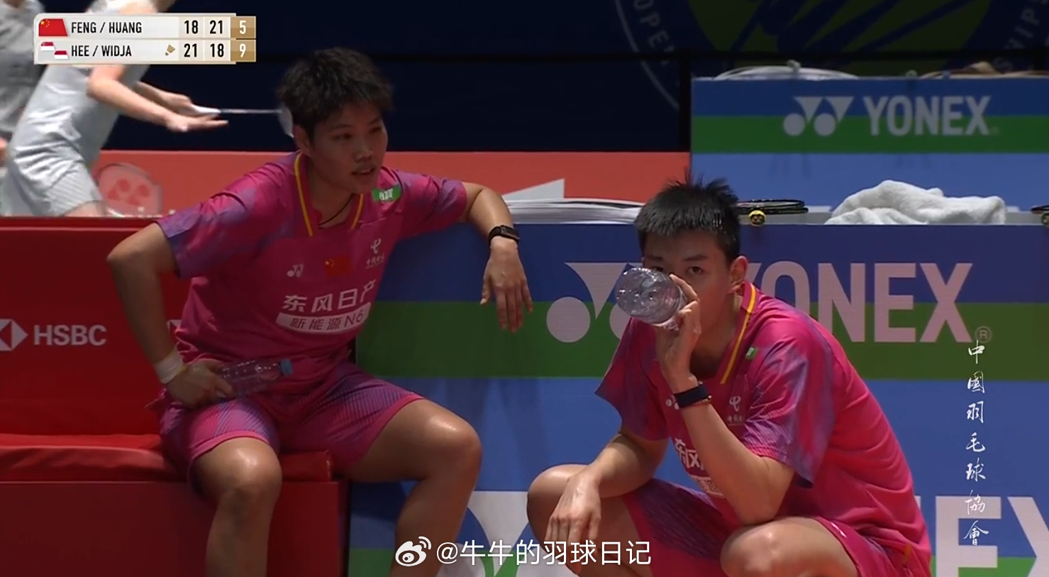 医疗暂停ing擦破了2026全英羽毛球公开赛