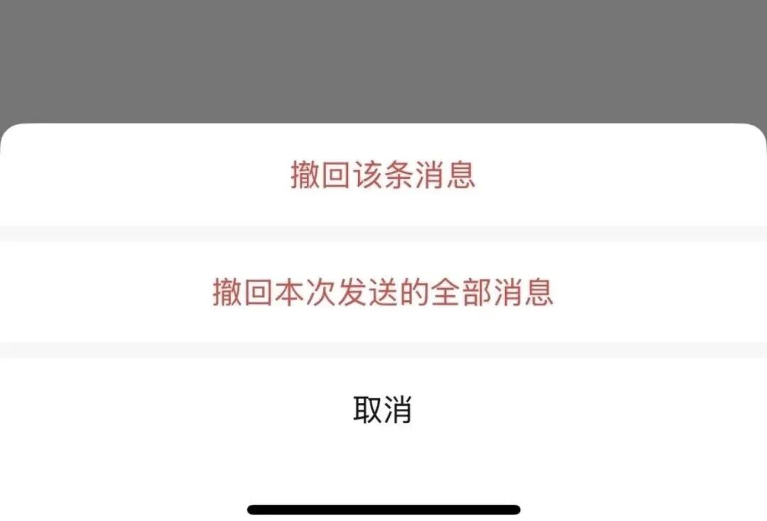 iOS微信8.0.67正式发布，这些新功能正在通过热更新下发！